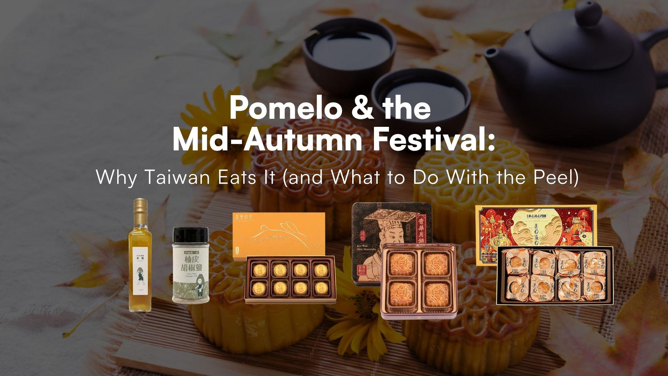 Pomelo & the Mid-Autumn Festival: Why Taiwan Eats It (and What to Do With the Peel)