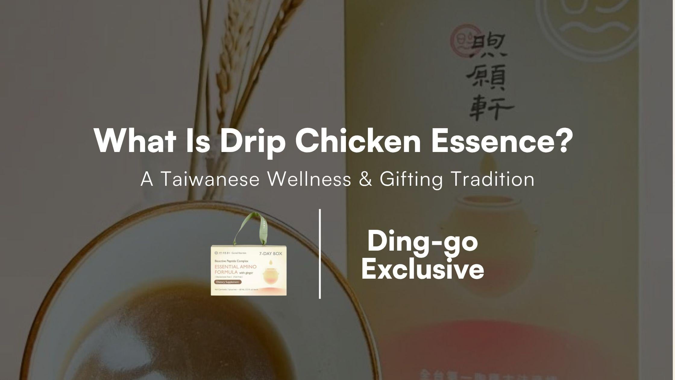 What Is Drip Chicken Essence? A Taiwanese Wellness & Gifting Tradition