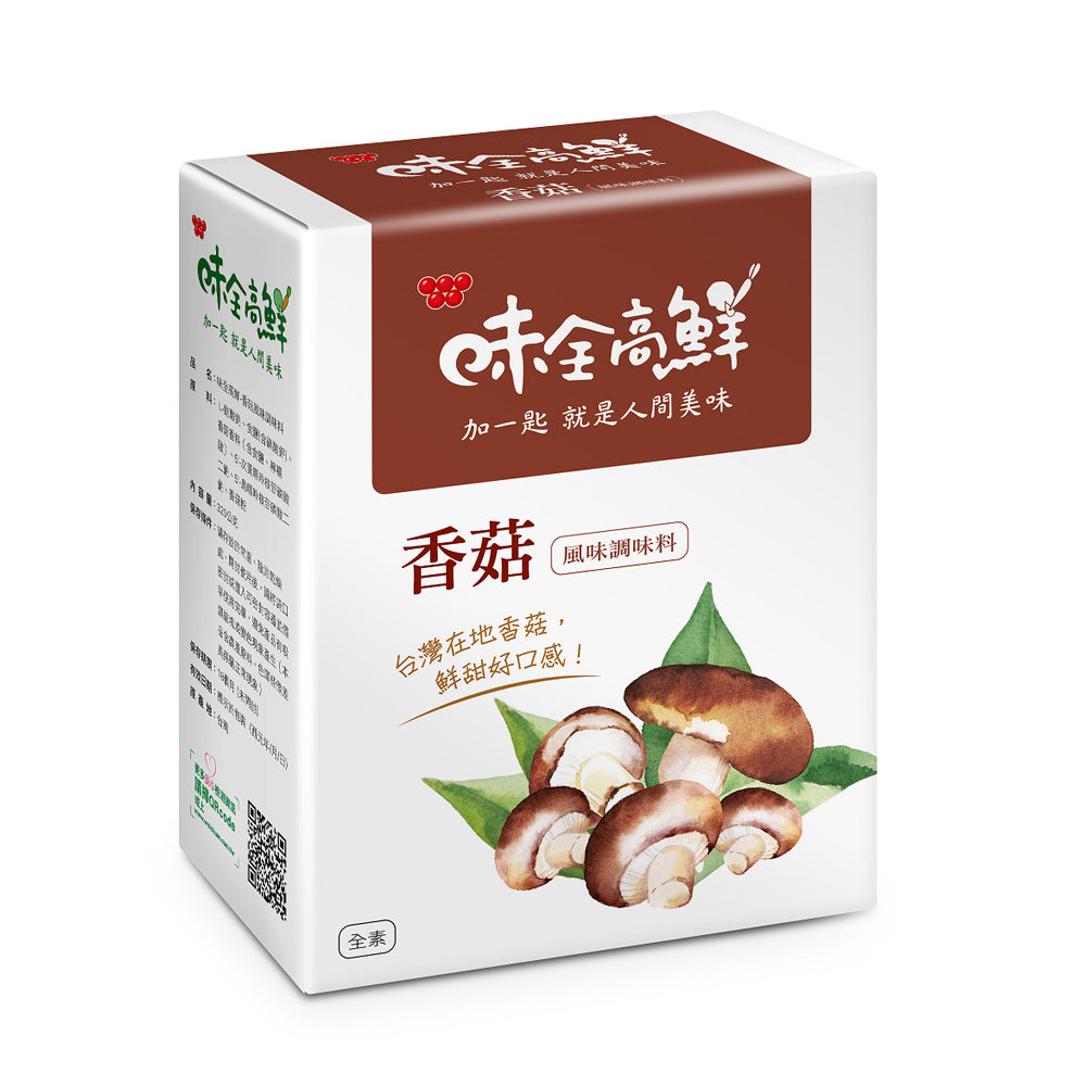 味全高鮮味精香菇 - 320g