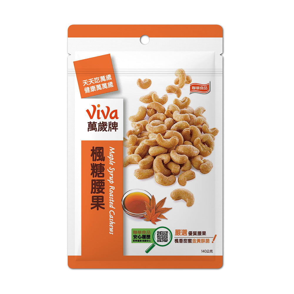 萬歲牌 楓糖腰果 - 140g
