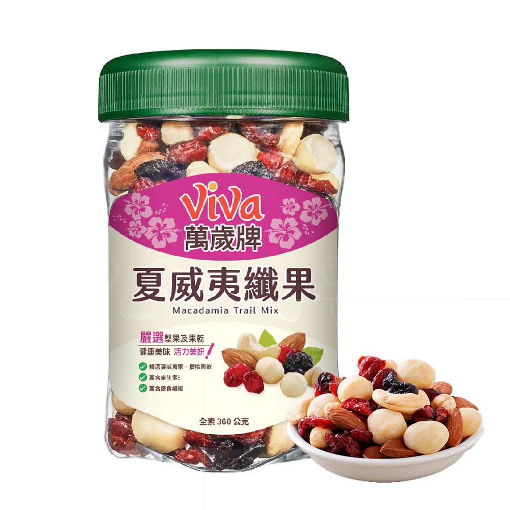 萬歲牌 夏威夷纖果 - 360g