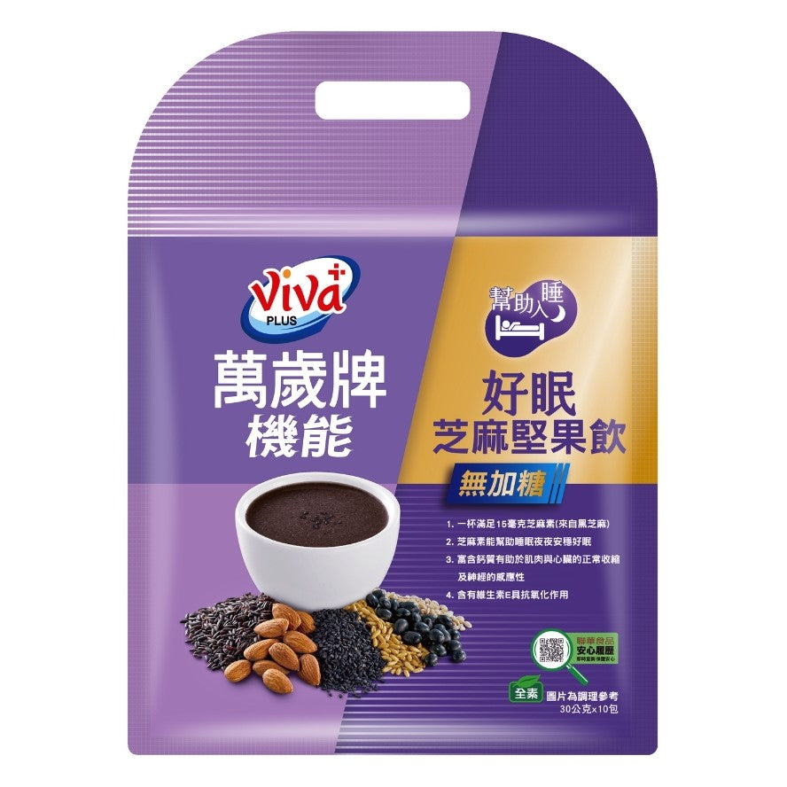 Viva Good Sleep 無糖芝麻飲料 - 30克 x10