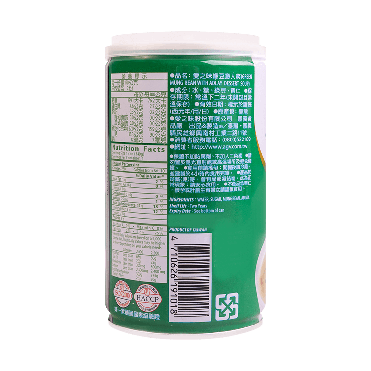 愛之味 綠豆意人爽 - 340g