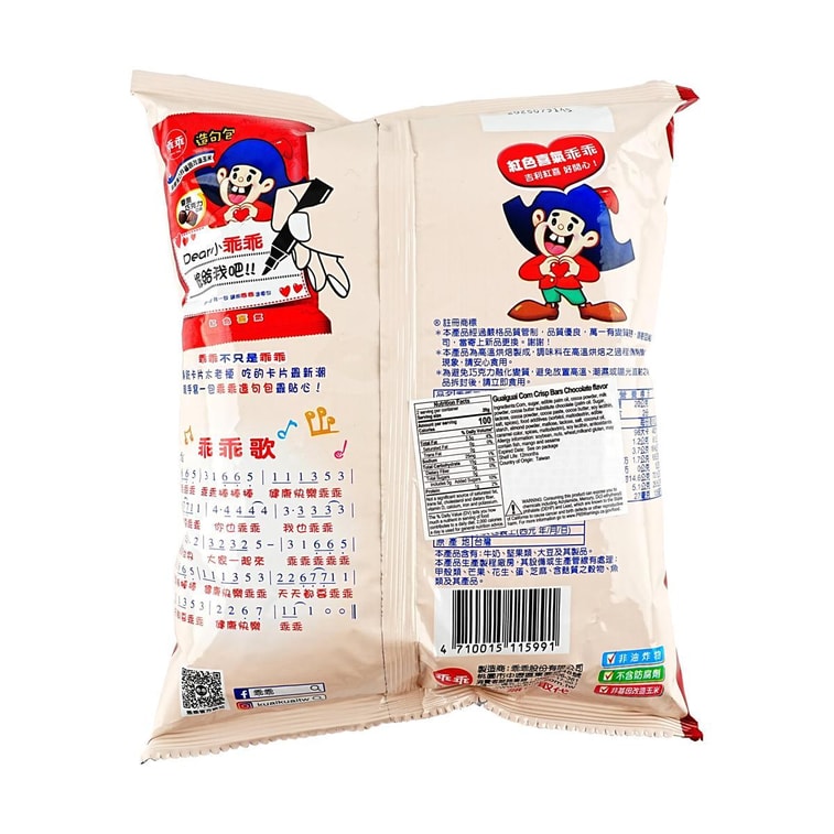 乖乖 奶油耶子 - 52g