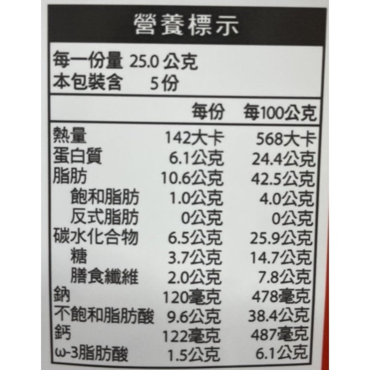 萬歲牌 核桃小魚 - 125g