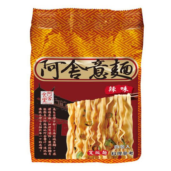 阿舍食堂 阿舍意麵 辣味寬版 - 95g x 4包