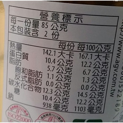 愛之味 土豆麵筋 - 170g