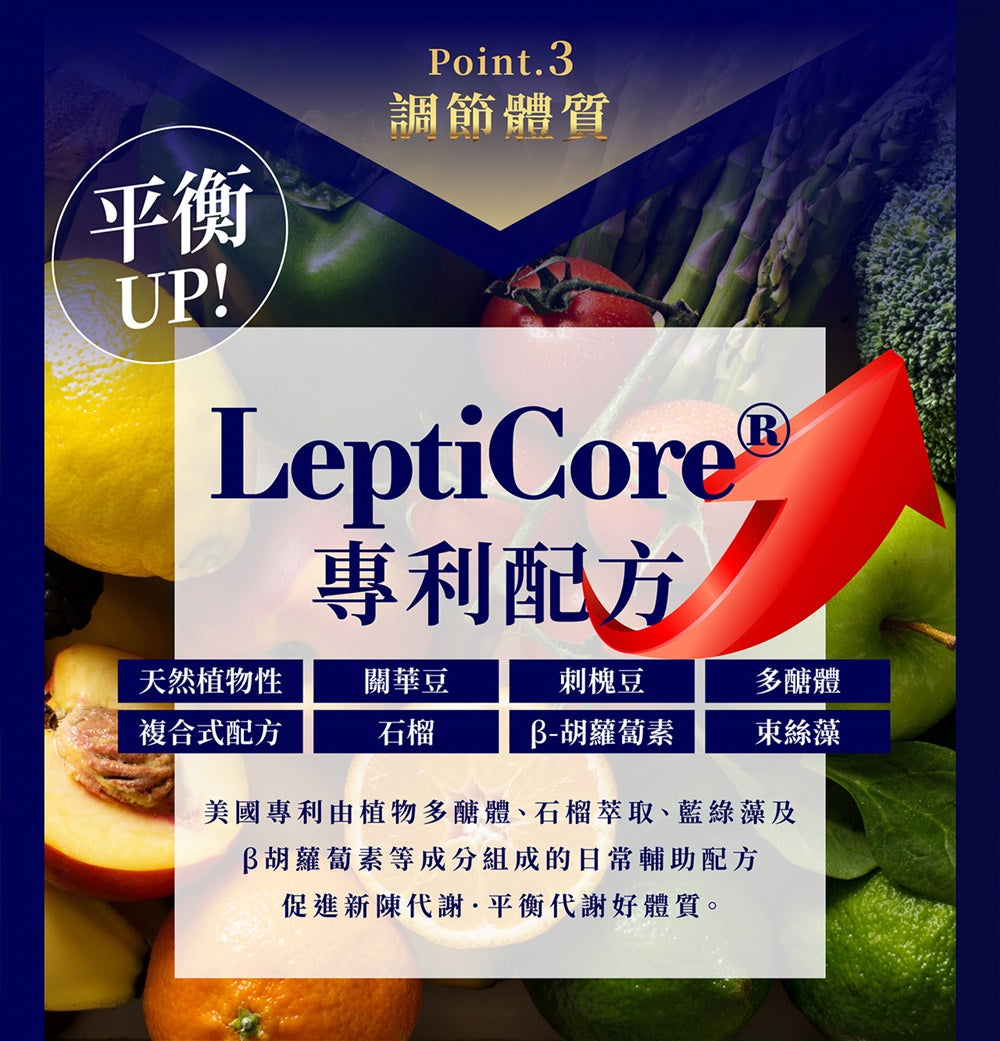 SIMPLY 超浓代谢夜酵素EX(升级)(30入/盒)