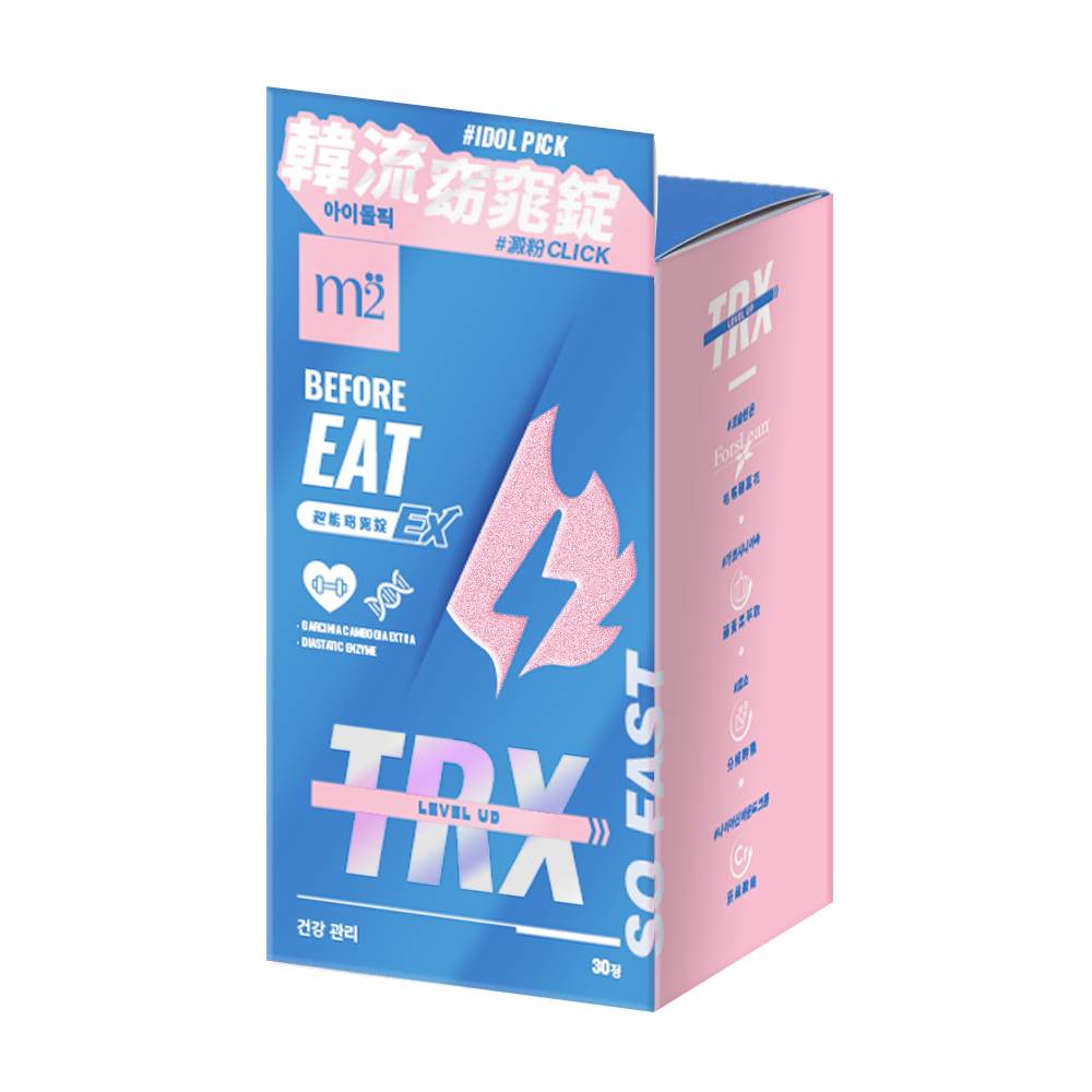 m2 TRX Super Burn Calories EX (30 tablets/box)