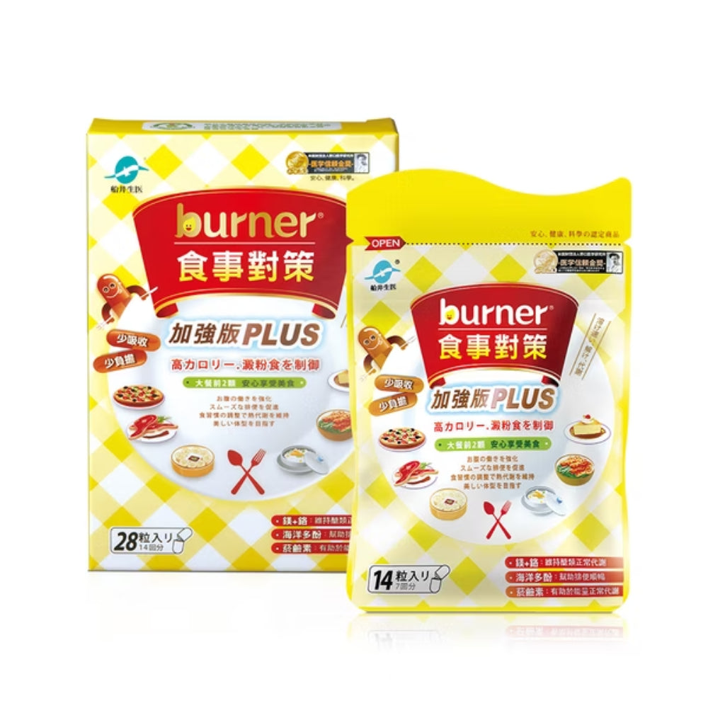 burner倍熱食事對策膠囊28顆入