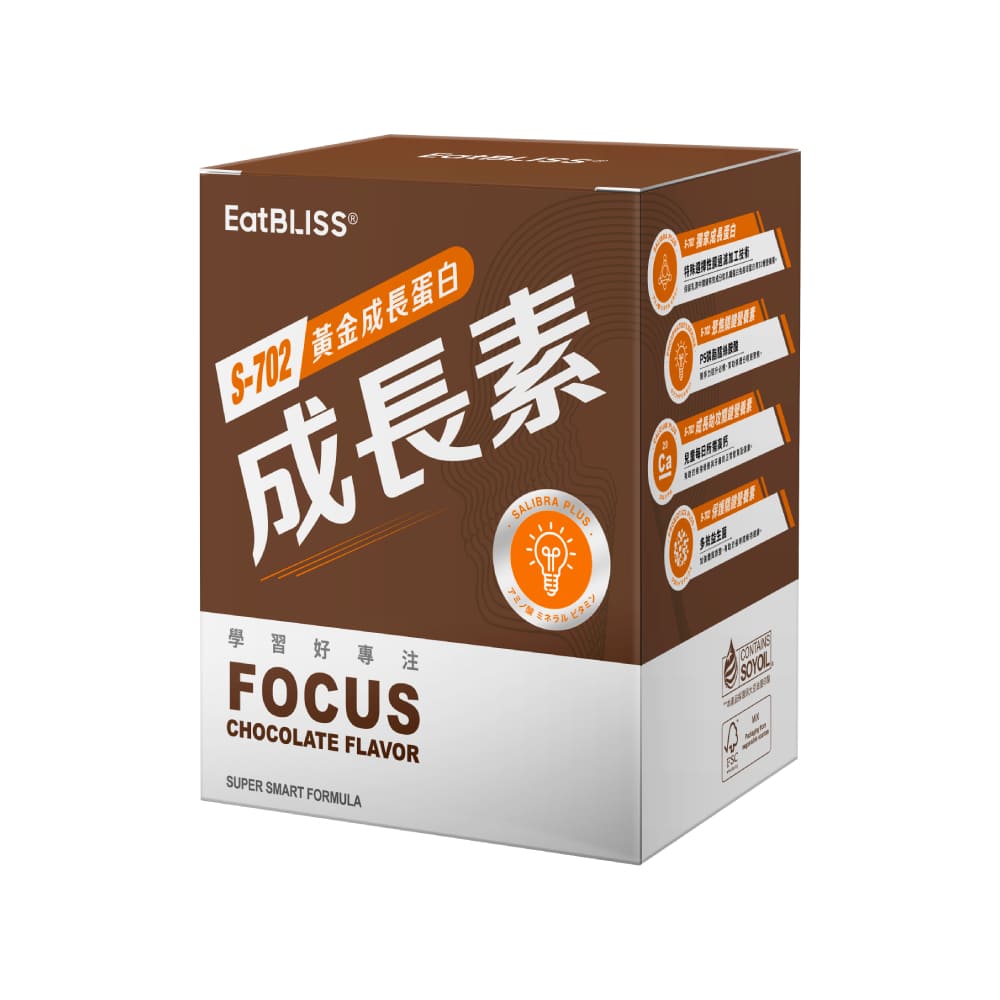 Eatbliss益比喜S702黃金成長素(巧克力)(10包/盒)