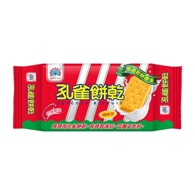 孔雀餅乾 - 75g