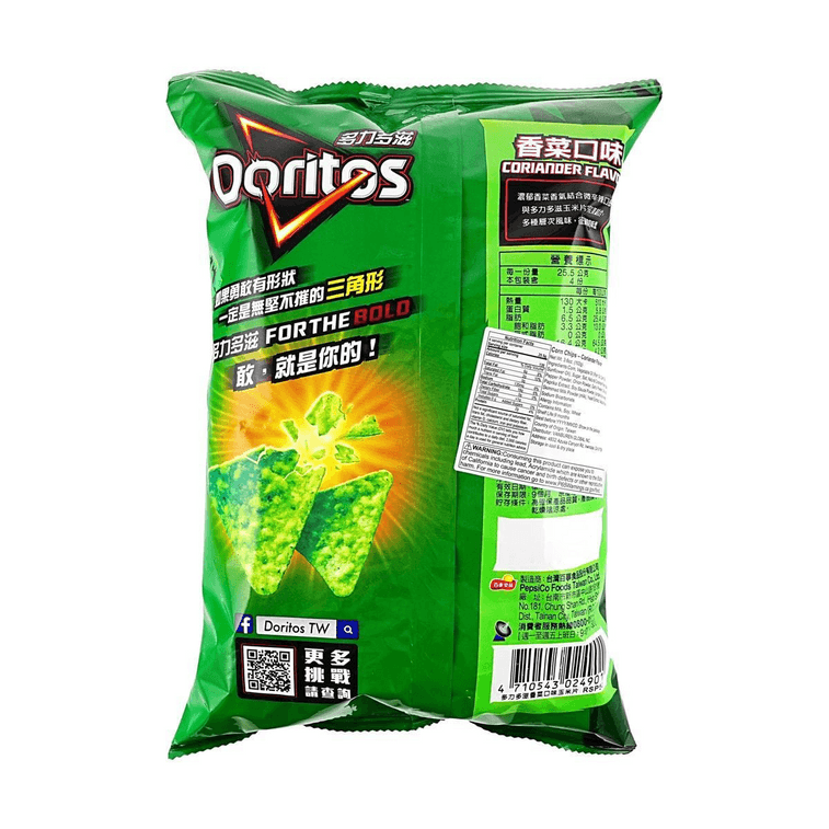 Doritos Taiwan Cilantro Coriander Flavor Corn Chips - 102g