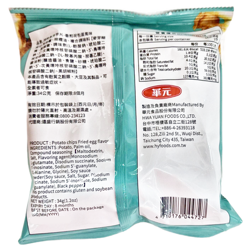 Hua Yuan Potato Chips Fried Egg Flavor - 34g