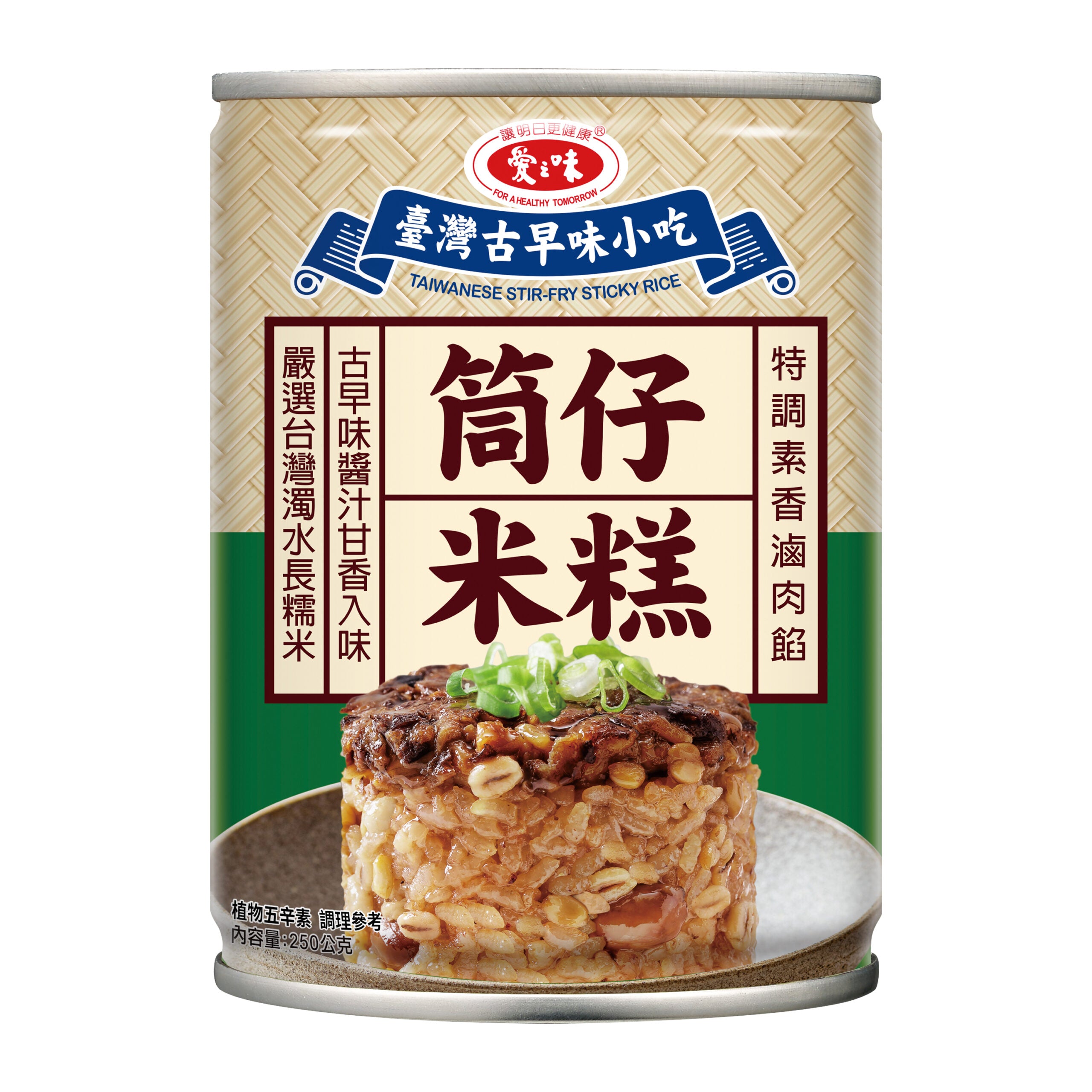 愛之味 筒仔米糕 - 250g