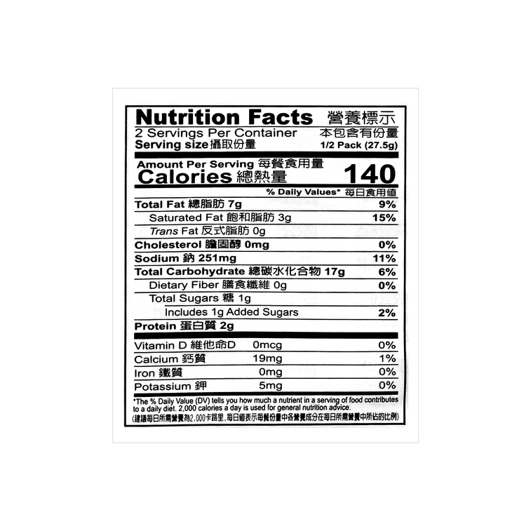 玉黍叔 - 50g