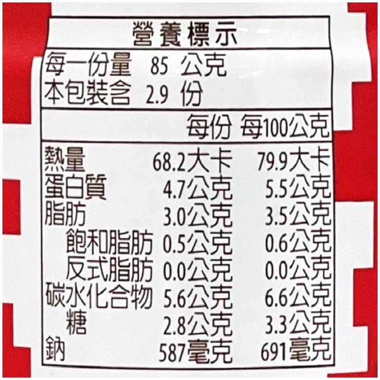 愛之味 麻婆豆腐 - 250g