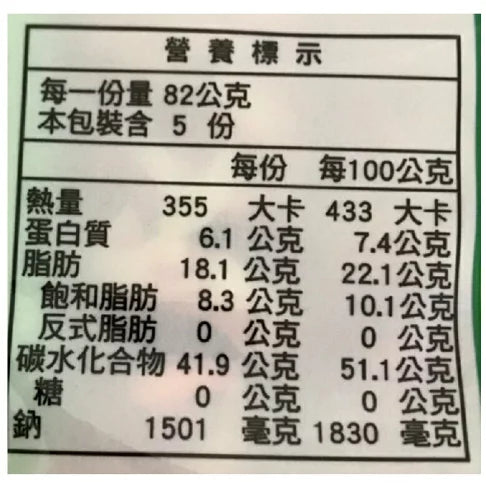 味王巧食齋素食麵 - 82g x 5
