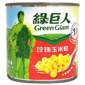 綠巨人 珍珠玉米粒 - 340g