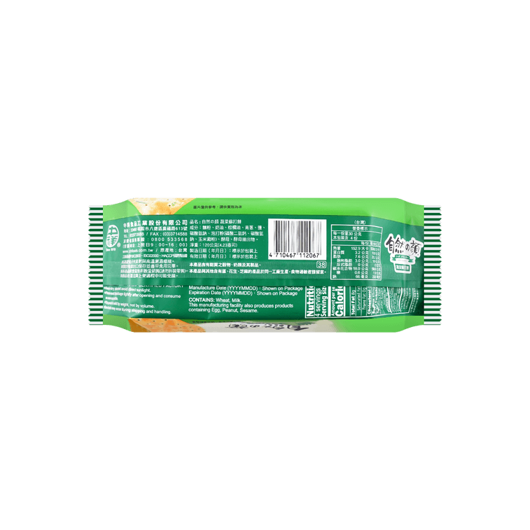 Natural Series Green Onion Crackers - 120g