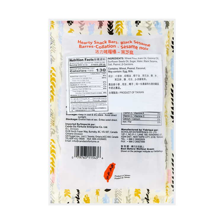 Hearty Snack Bars Black Sesame Flavor - 130g