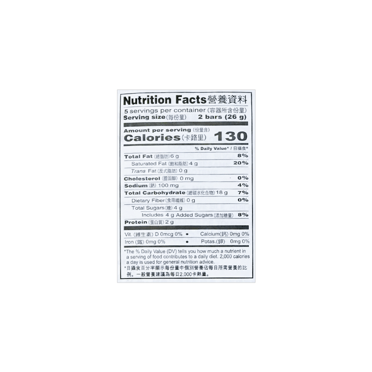 Hearty Snack Bars Black Sesame Flavor - 130g