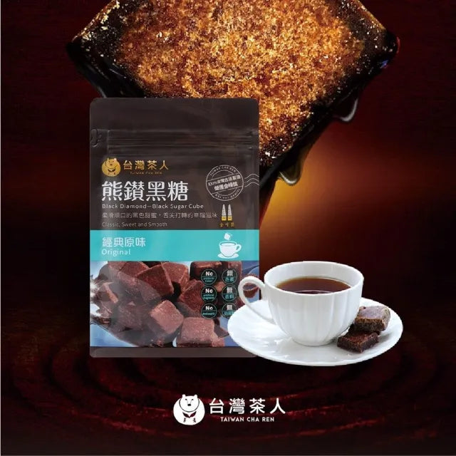 台灣茶人 熊鑽黑糖磚 經典原味 - 17克 x 8包