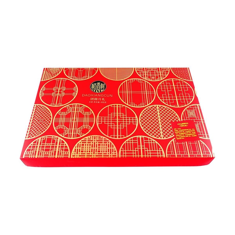 DXC Reunion Moon Gift (Mooncake Gift Set) - 400g