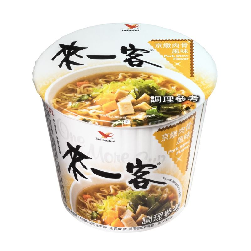 統一來一客 - 63g x 3
