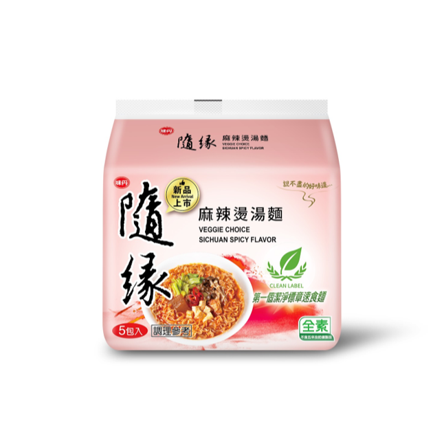 隨緣 麻辣燙湯麵 - 84g x 5