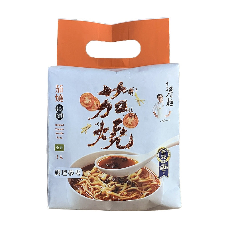 詹麵 茄燒湯麵 全素 - 133g x 3