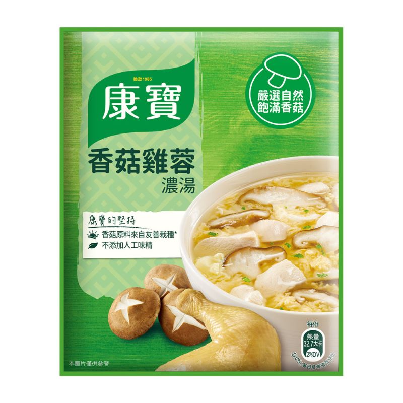 康寶濃湯 香菇雞蓉 - 36.5g