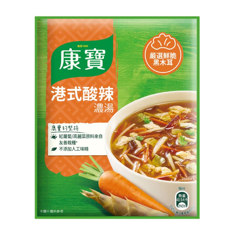 康寶濃湯 港式酸辣濃湯 - 46.6g
