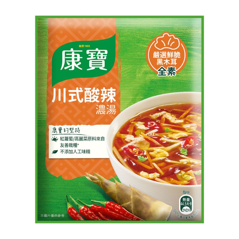 康寶濃湯 川式酸辣 - 50.5g