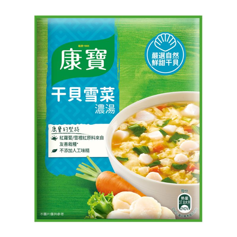 康寶濃湯 自然原味干貝雪菜 - 43.1g