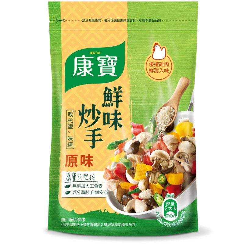 康寶鮮味炒手原味岩鹽版 - 500g