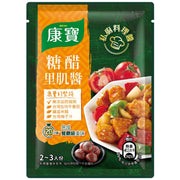 康寶私廚料理醬 糖醋里肌醬 - 60g