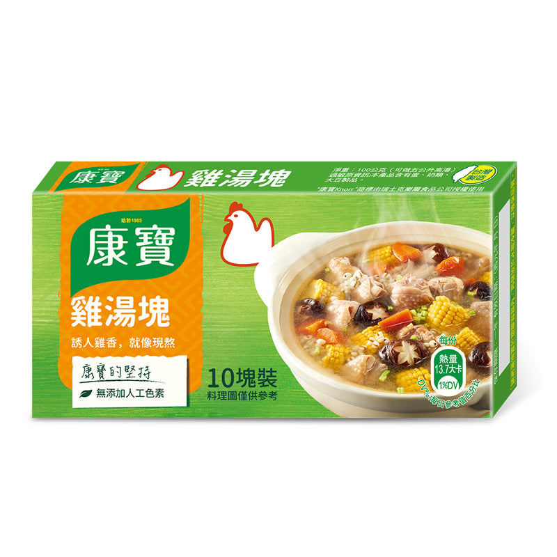 康寶雞湯塊 - 100g