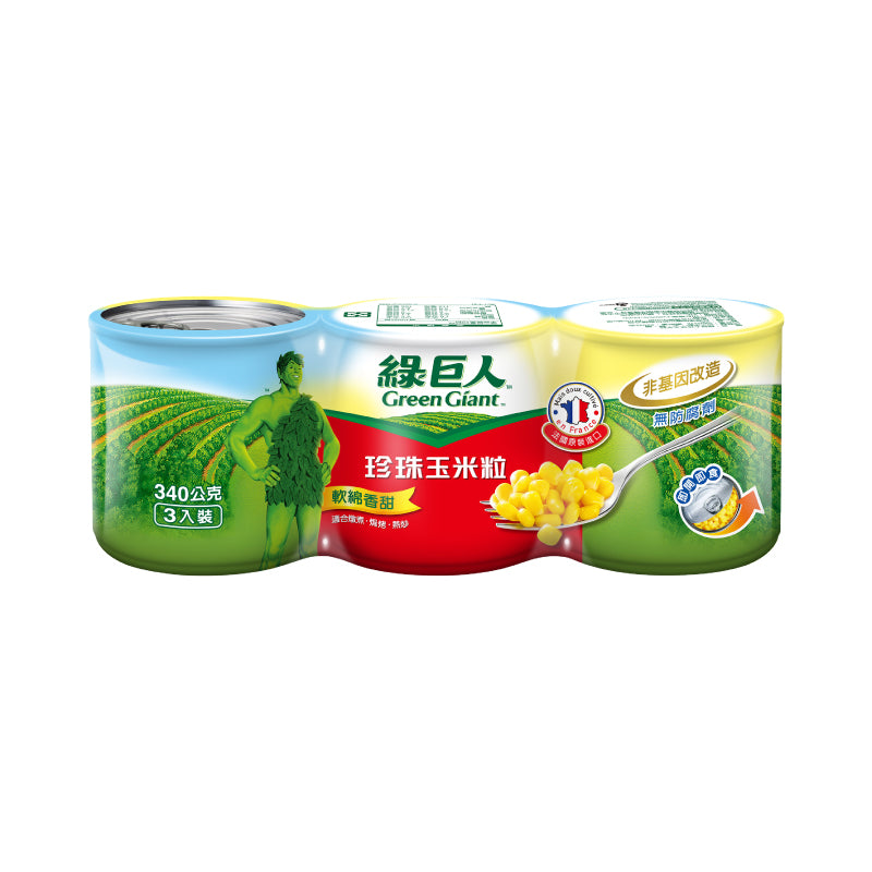 綠巨人 珍珠玉米粒 - 340g x 3