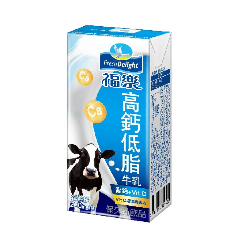 福樂高鈣低脂牛乳 - 200ml
