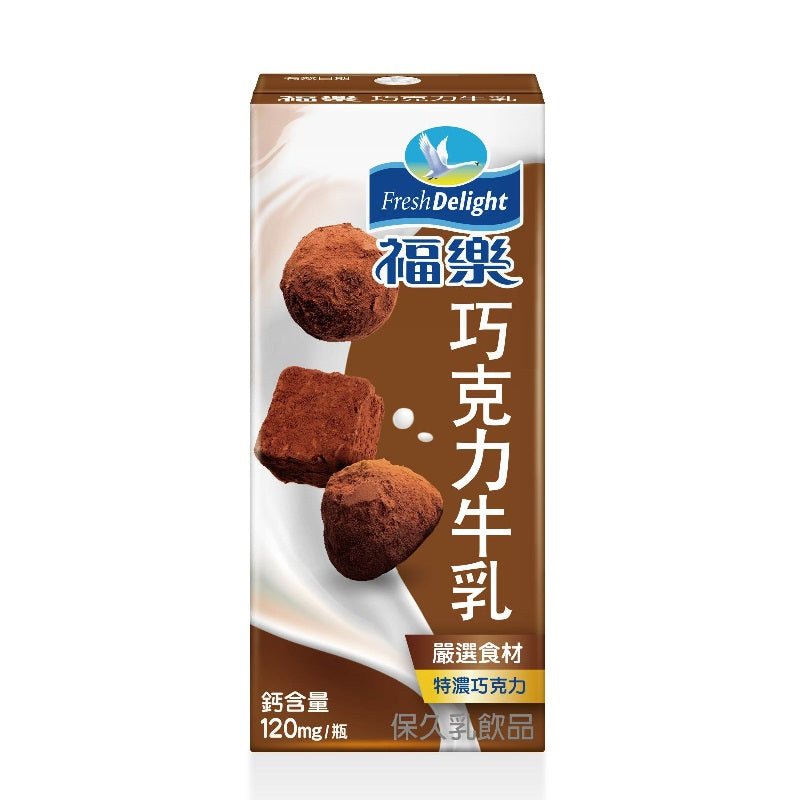 Fresh Delight Chocolate Milk - 200ml