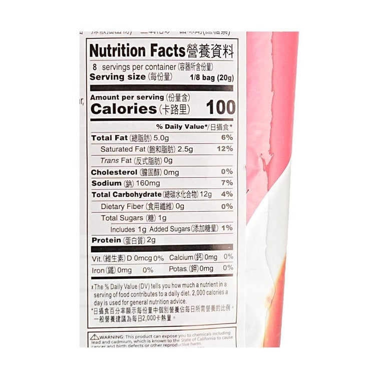 Koloko Pea Crackers Korean Kimchi Flavor - 160g