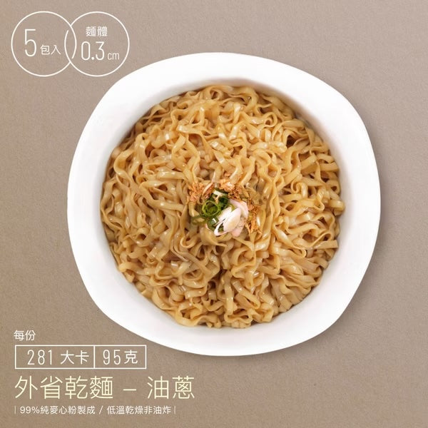 阿舍食堂 外省干面 油葱口味 - 95g x 5包