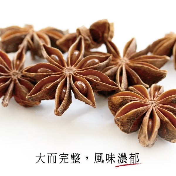 小磨坊 八角粒 - 10g
