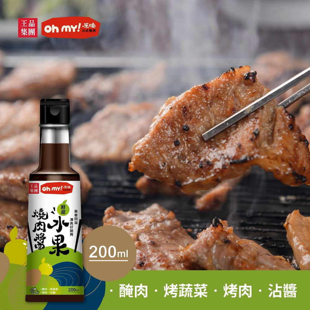 原燒 鮮甜水果燒肉醬 沾淋醬 - 200ml