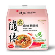 隨緣 麻辣燙湯麵 - 84g x 5
