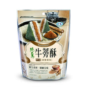Ruyi Vegeterian Burdock Floss - 180g