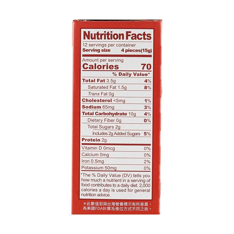 Chung Hsiang Cocoa Milk Biscuits - 180g
