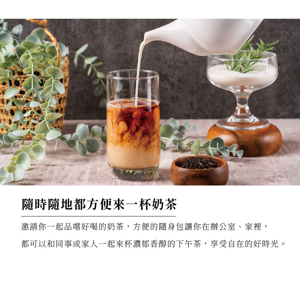 即溶奶茶隨身包 - 24 包