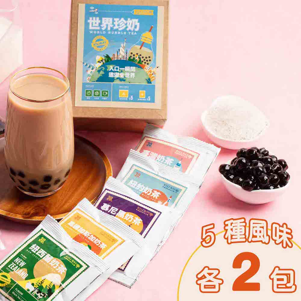 Kili Bay World Milk Tea Large Combo - 1050g (10 Sets)